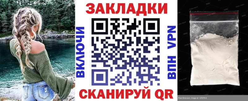 Магазины продажи наркотиков Сальск КОКАИН Мефедрон КЕТАМИН Каннабис ГАШ