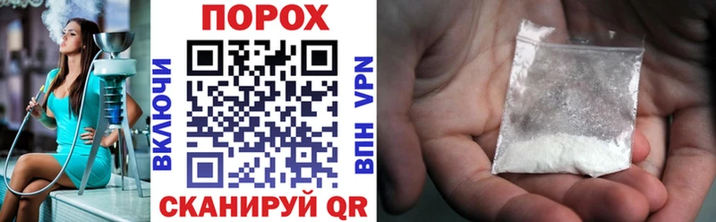 АМФЕТАМИН Розовый  Сальск 
