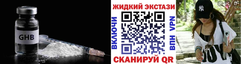 гидра ТОР Сальск Бутират BDO