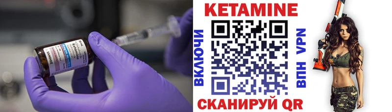 Кетамин VHQ  купить   Сальск 