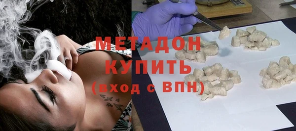 мдпв Армянск
