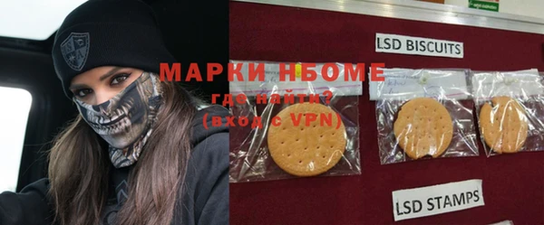 COCAINE Арсеньев