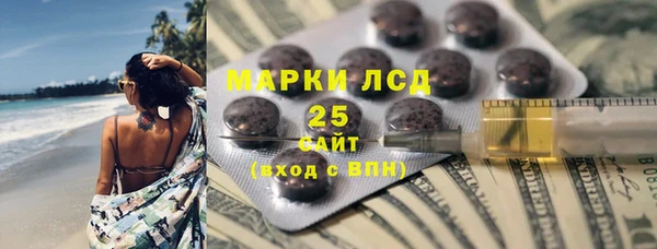 COCAINE Арсеньев