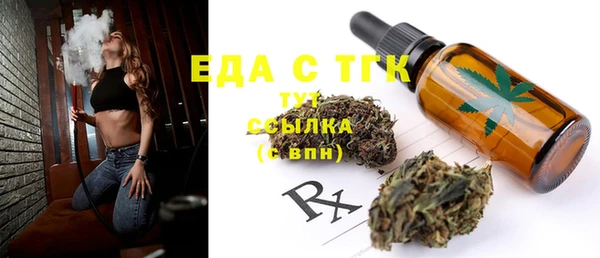 COCAINE Арсеньев