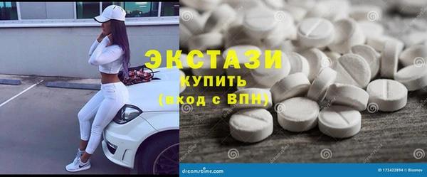 COCAINE Арсеньев