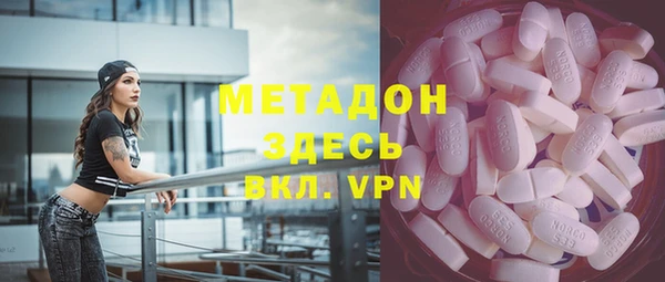 спиды Аркадак