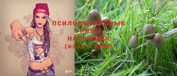 COCAINE Арсеньев