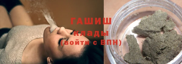 спиды Аркадак