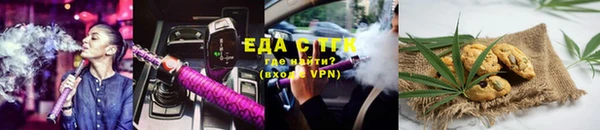 COCAINE Арсеньев