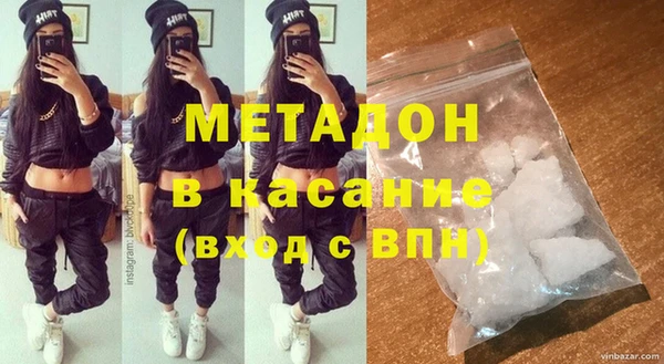 мдпв Армянск