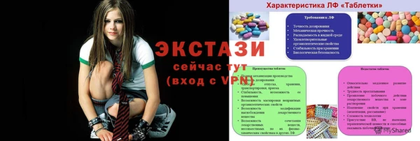 COCAINE Арсеньев