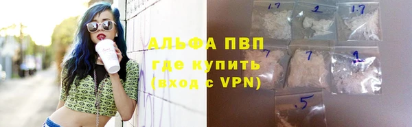 COCAINE Арсеньев