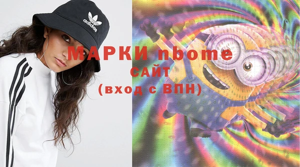 спиды Аркадак