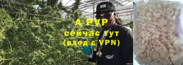 COCAINE Арсеньев