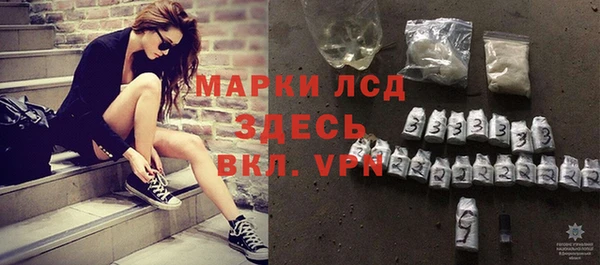 спиды Аркадак