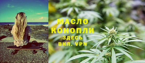 спиды Аркадак