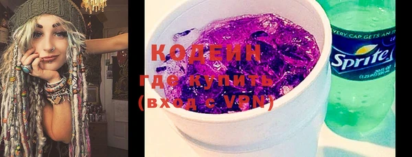 спиды Аркадак