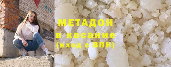 спиды Аркадак