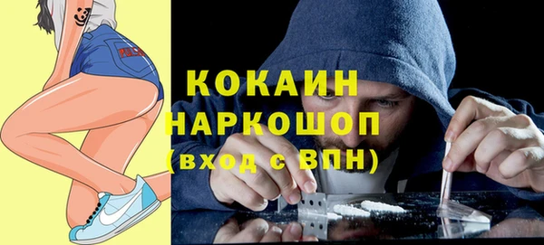 COCAINE Арсеньев