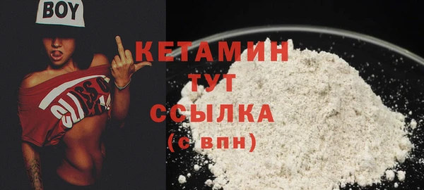 COCAINE Арсеньев