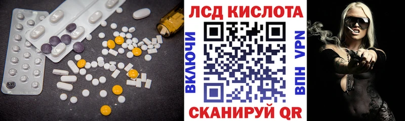 купить наркотики цена  Сальск  LSD-25 экстази ecstasy 