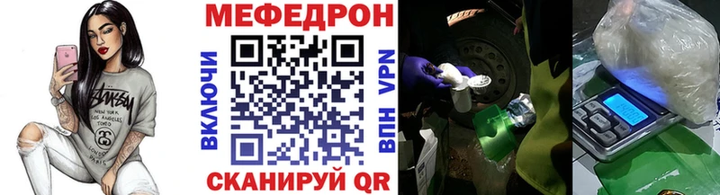 наркотики  Сальск  mega зеркало  МЯУ-МЯУ mephedrone 