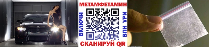 Первитин витя Сальск