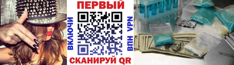 Первитин кристалл Сальск