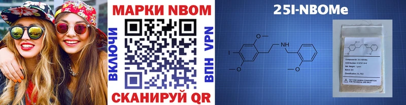 Наркотические марки 1,5мг  Сальск 