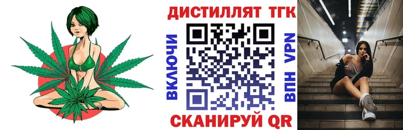 ТГК концентрат Сальск